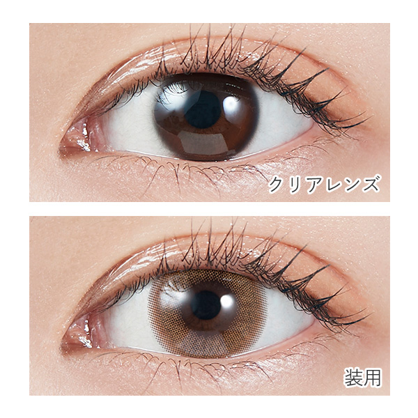 MOLAK 1day（モラクワンデー） サクラスモア 宮脇咲良プロデュース（10