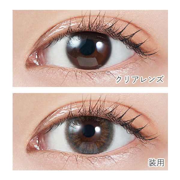 MOLAK 1day（モラクワンデー） メルティーミスト 宮脇咲良プロデュース