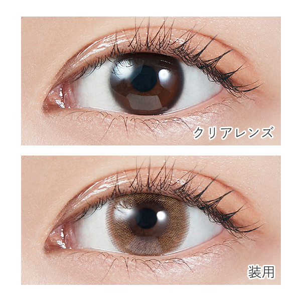 MOLAK 1MONTH（モラクマンスリー）サクラスモア 宮脇咲良プロデュース