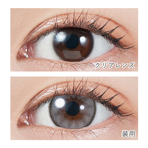 MOLAK 1MONTH（モラクマンスリー）ドリームグレー 宮脇咲良