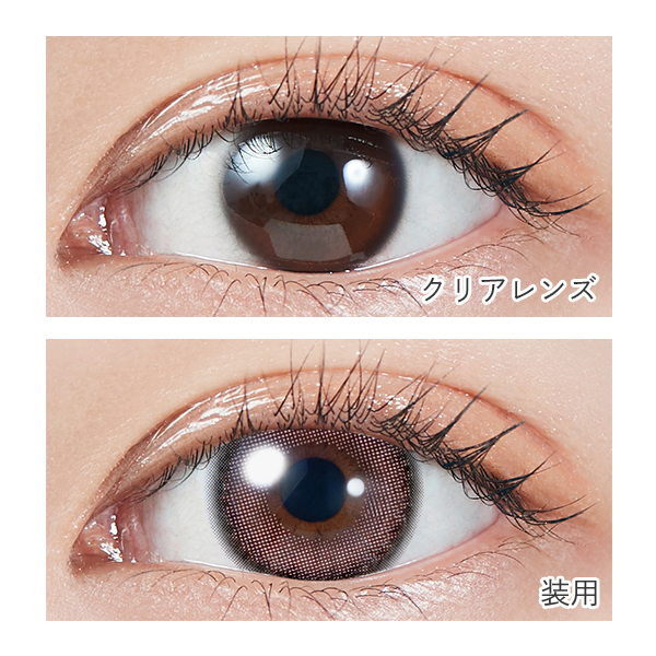 MOLAK 1day（モラクワンデー）ピンクボム 宮脇咲良プロデュース（10枚