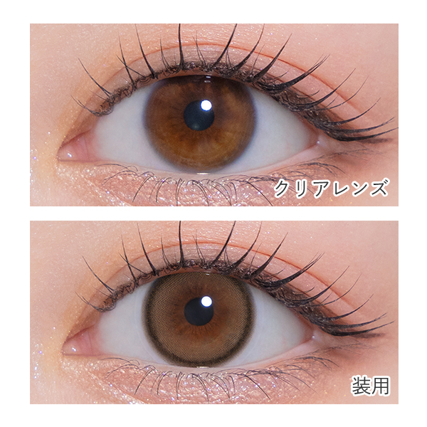 MOLAK 1day（モラクワンデー）チェリッシュブラウン 宮脇咲良