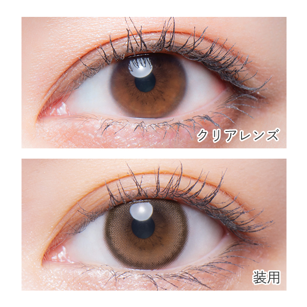 melotte(メロット) オンリーマイン 吉田朱里(アカリン)プロデュース
