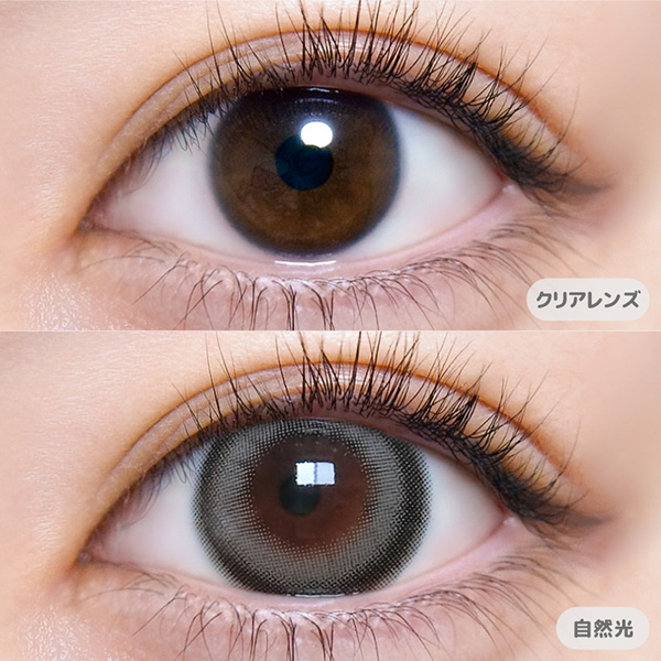 超モテコン ウルトラワンデー 超盛れキャンディグレー なえなの