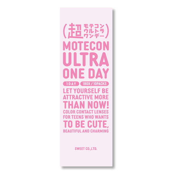 �����e�R�� �E���g�������f�[ �����z�����O�u���E�� �Ȃ��Ȃ̃C���[�W���f���i10������j