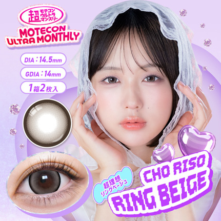 �����e�R�� �E���g���}���X���[ �����z�����O�x�[�W�� �Ȃ��Ȃ̃C���[�W���f���i2������j