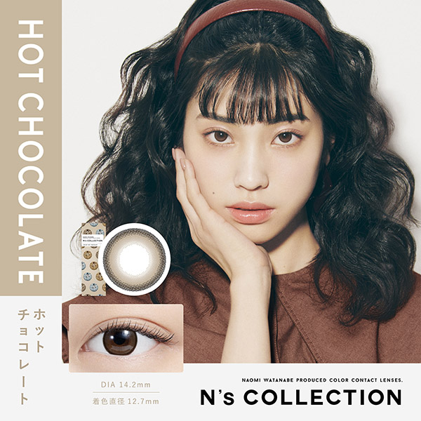 N's COLLECTION 1day ホットチョコレート(10枚入り)
