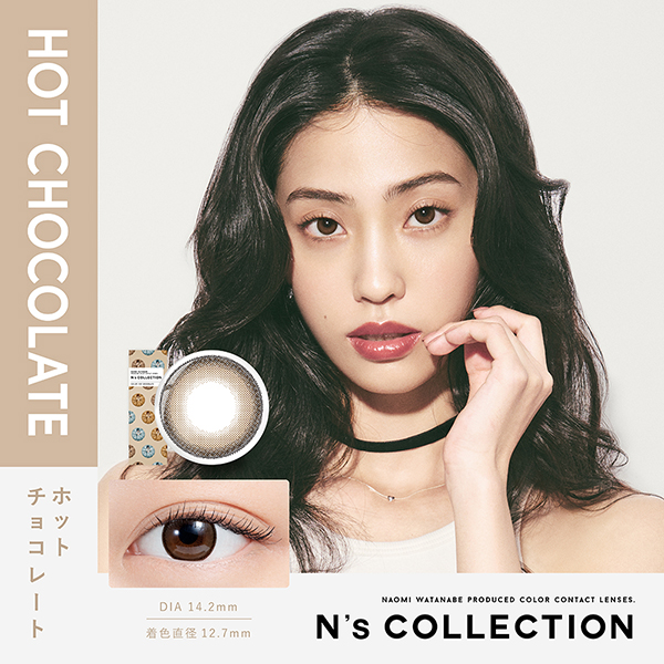 N's COLLECTION（エヌズコレクション） ホットチョコレート 渡辺直美