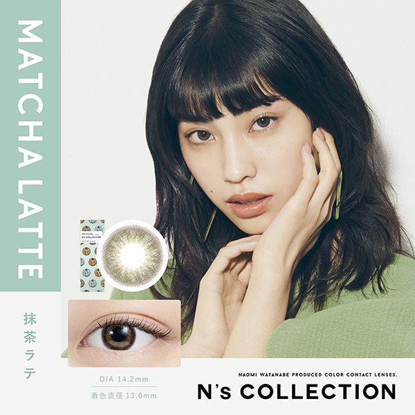 N's COLLECTION 1day 抹茶ラテ(10枚入り)