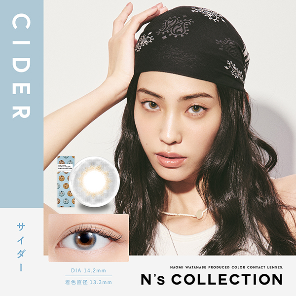 N's COLLECTION（エヌズコレクション） サイダー 渡辺直美プロデュース