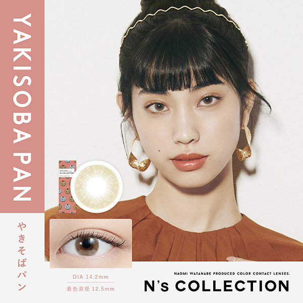 N's COLLECTION 1day ヤキソバパン(10枚入り)