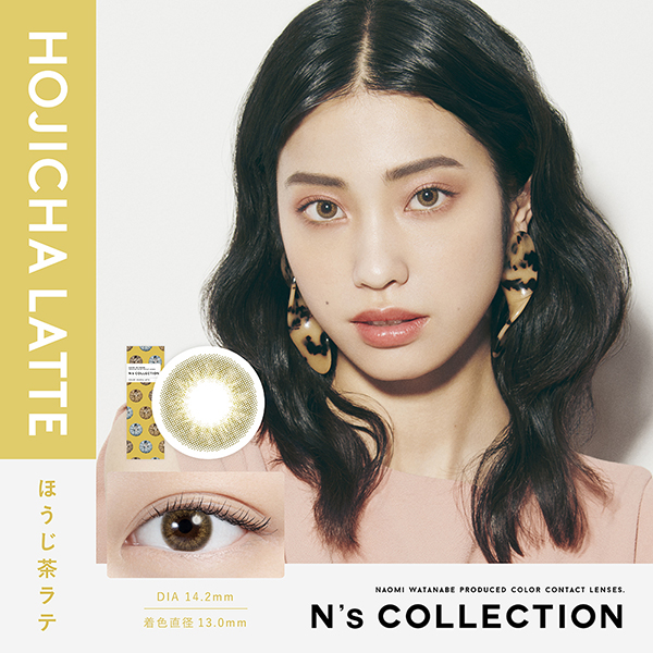 N's COLLECTION 1day ほうじ茶ラテ(10枚入り)