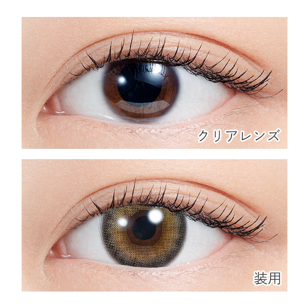 N's COLLECTION（エヌズコレクション） フルーツポンチ ネオ 渡辺直美