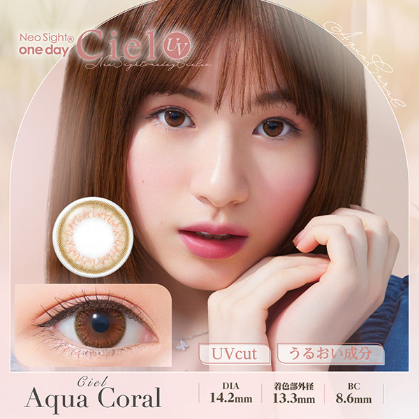 Neo Sight 1day CielUV ��V�G���A�N�A�R�[������i30������j