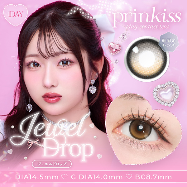 prinkiss 1day�i�v�����L�X�j�W���G���h���b�v ���C���[�W���f���i10������j