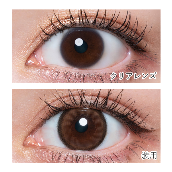 Quprie（キュプリエ）べべブラン Rちゃんプロデュース（10枚入り