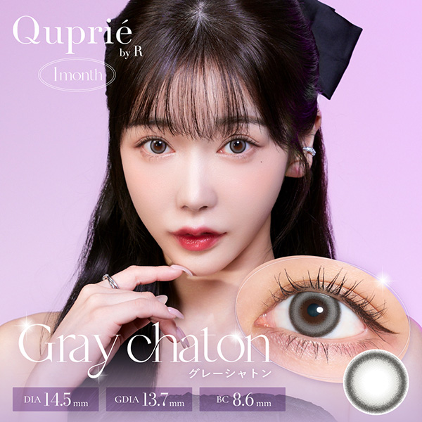 Quprie by R 1monthiLvG}X[jO[Vg Rvf[Xi2j