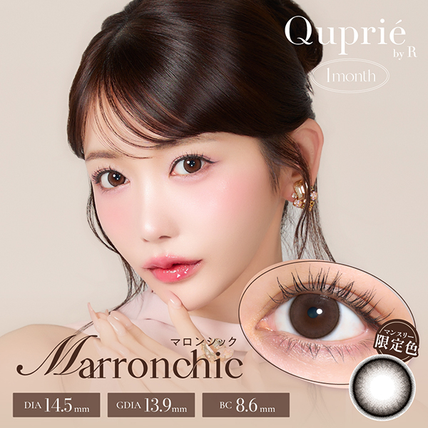 Quprie by R 1month�i�L���v���G�}���X���[�j�}�����V�b�N R�����v���f���[�X�i2������j