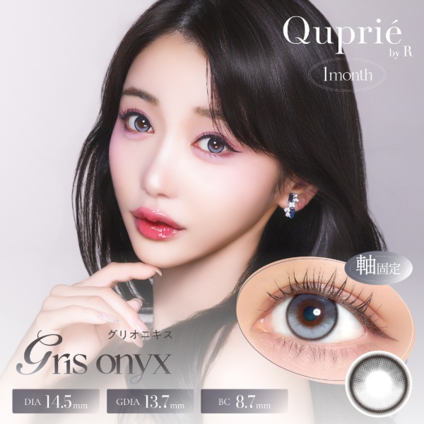 Quprie by R 1month�i�L���v���G�}���X���[�j�O���I�j�L�X R�����v���f���[�X�i2������j