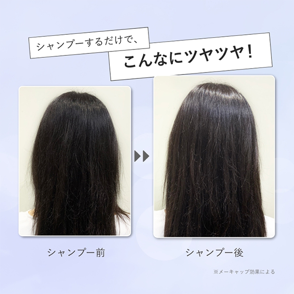 rasica ラシカ シースルーグロス 【COOL】トリートメント 詰替