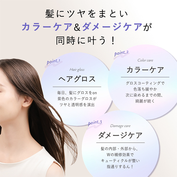 rasica ラシカ シースルーグロス 【WARM】トリートメント 詰替 1,000g