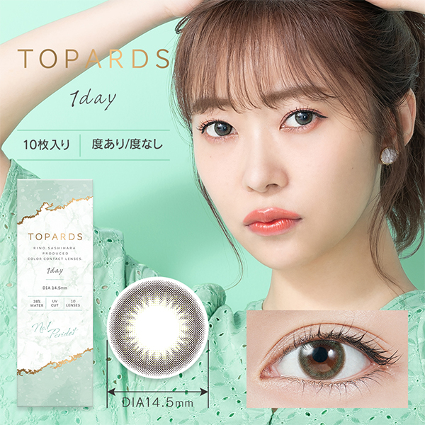 TOPARDS 1day ペリドット（10枚入り）