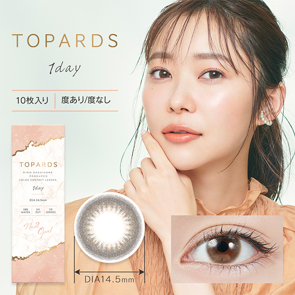 TOPARDS 1day オパール（10枚入り）