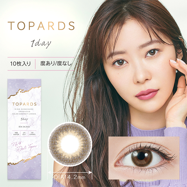 TOPARDS 1day デートトパーズ （10枚入り）
