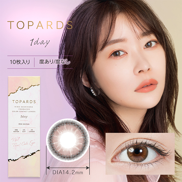 TOPARDS 1day パールキャッツアイ（10枚入り）