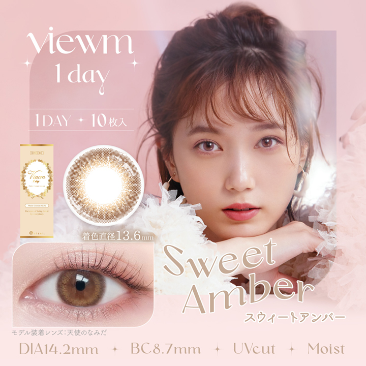 Viewm 1 day XEB[gAo[i10j