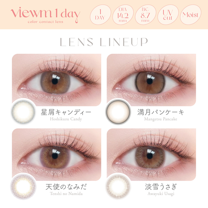 Viewm 1 day XEB[gAo[i10j
