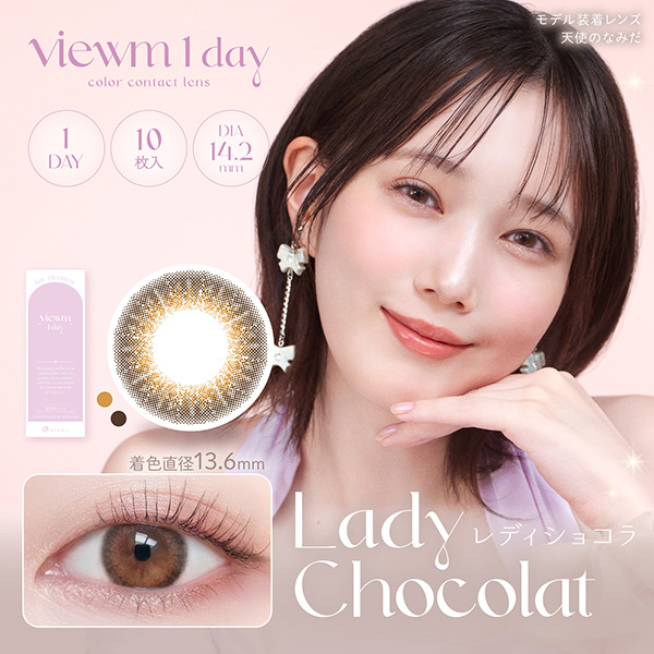 Viewm 1dayir[f[jfBVR {cC[Wfi10j