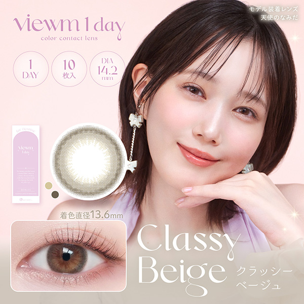 Viewm 1dayir[f[jNbV[x[W {cC[Wfi10j