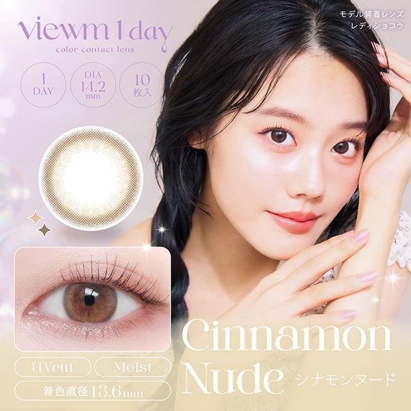 Viewm 1day�i�r���[�������f�[�j�V�i�����k�[�h �����z�T�C���[�W���f���i10������j