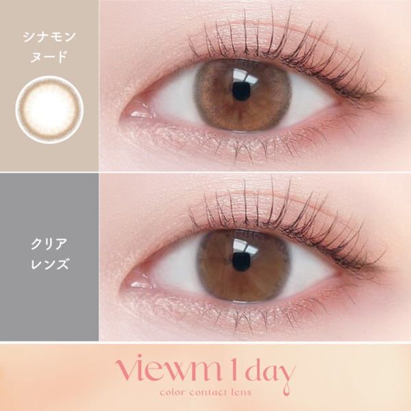 シナモン 新作カジュアルゲーム『シナモロール ～わくわくカフェライフだもん