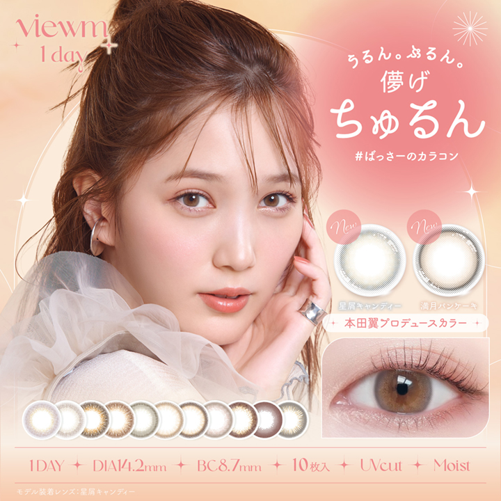 Viewm 1 day r^[eBAi10j