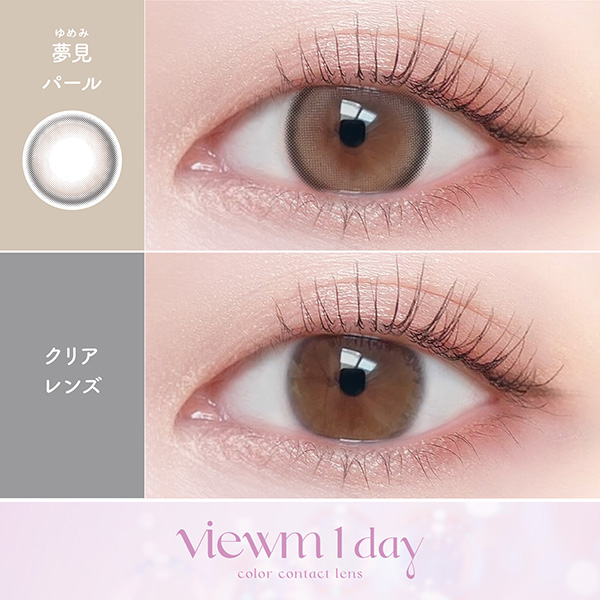 Viewm 1dayir[f[jp[ {cC[Wfi10j
