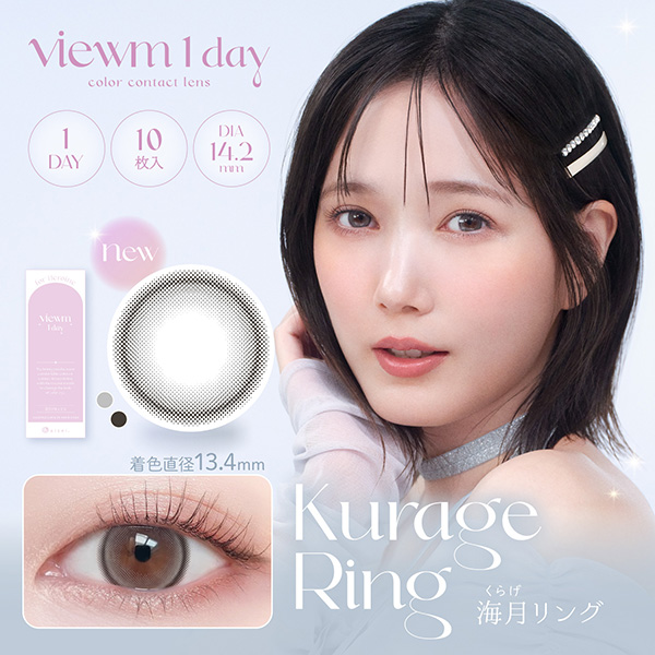 Viewm 1dayir[f[jCO {cC[Wfi10j
