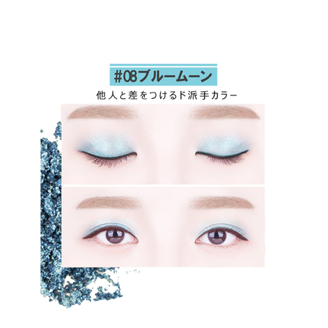 ウィッチズポーチ セルフィーフィックスピグメント 08 ブルームーン カラコン コスメ通販luvlit ラブリット